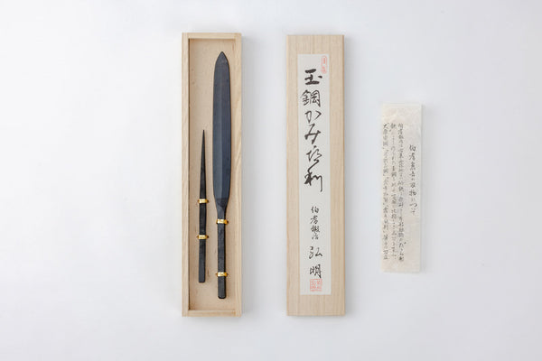 Paper Knife and Awl Set
